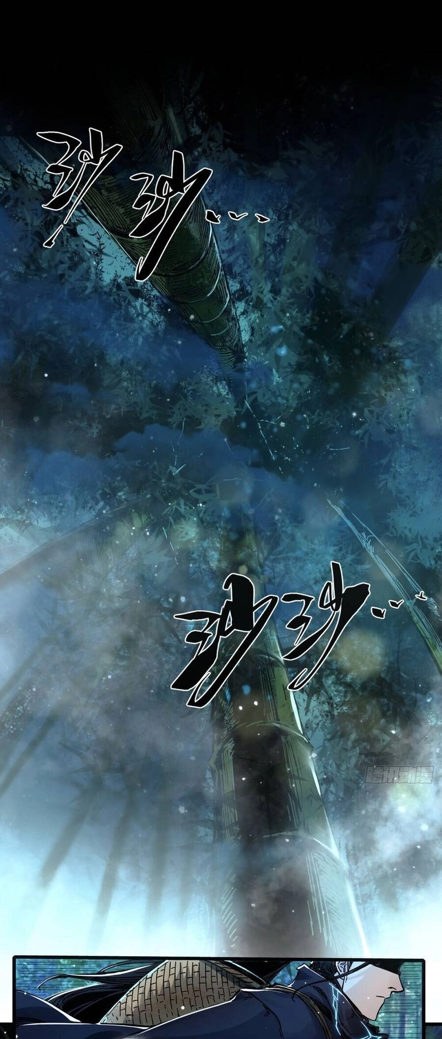 Khánh Dư Niên Chapter 1 - 20