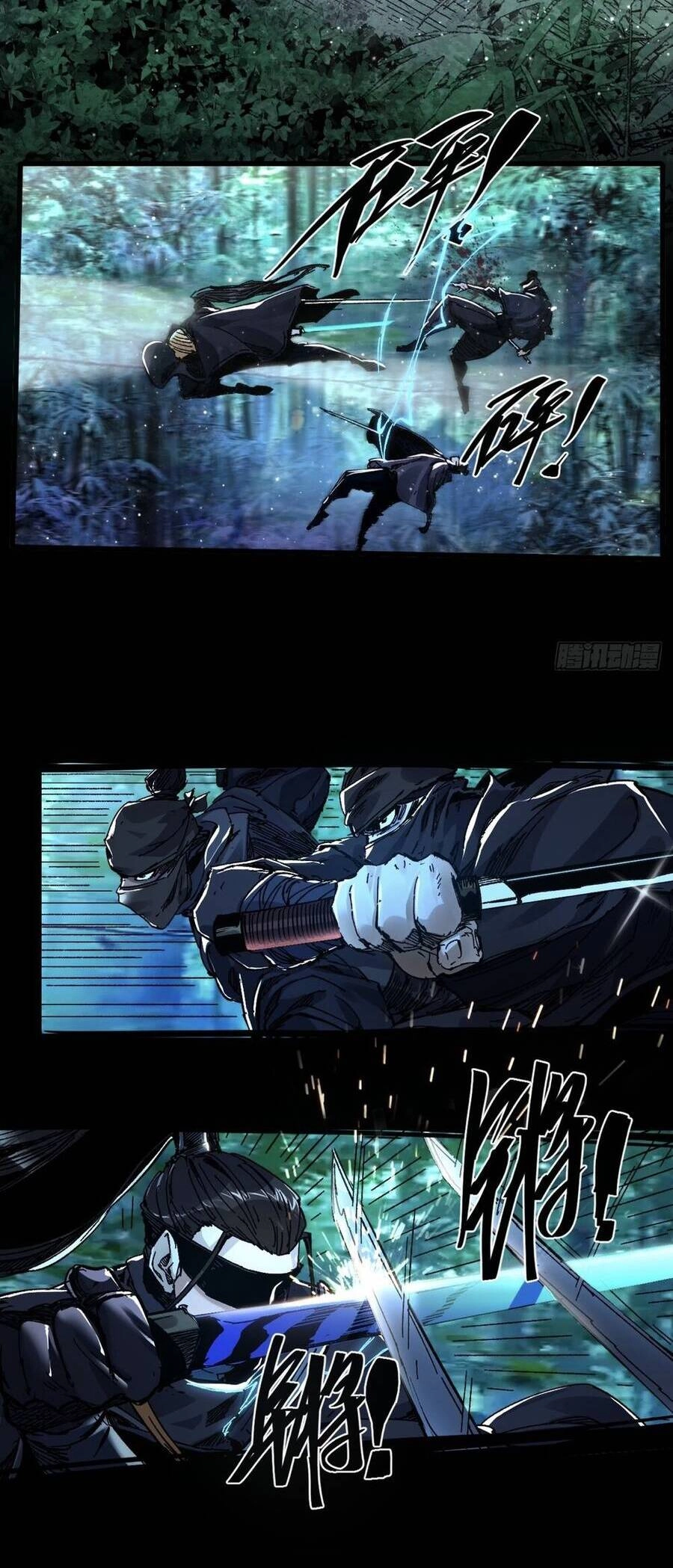 Khánh Dư Niên Chapter 1 - 23