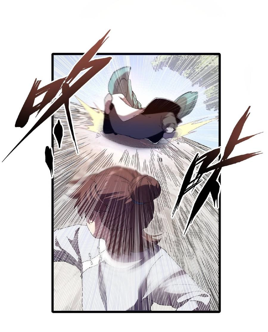 Khánh Dư Niên Chapter 3 - 20