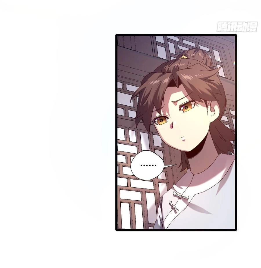 Khánh Dư Niên Chapter 3 - 36