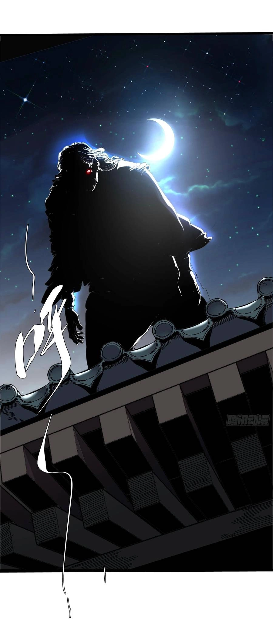 Khánh Dư Niên Chapter 3 - 47