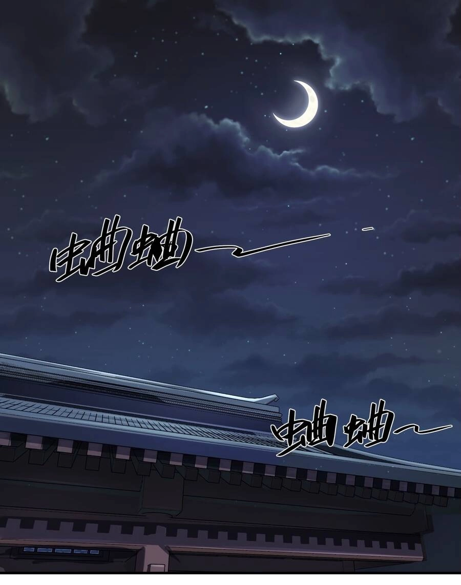 Khánh Dư Niên Chapter 4 - 3