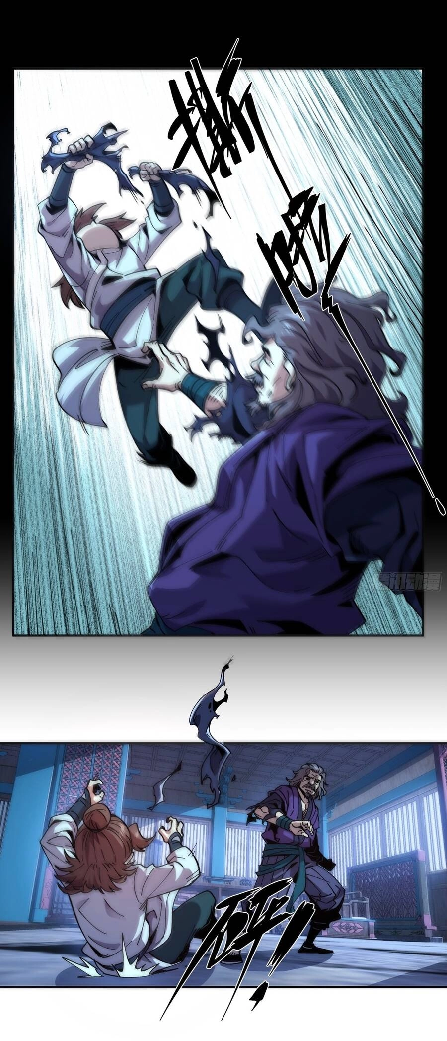 Khánh Dư Niên Chapter 4 - 16