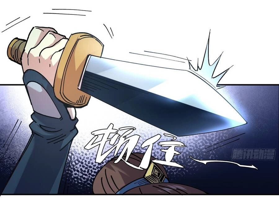 Khánh Dư Niên Chapter 4 - 38