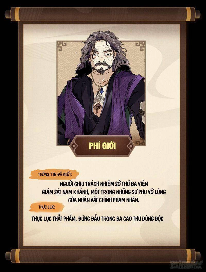 Khánh Dư Niên Chapter 5 - 27