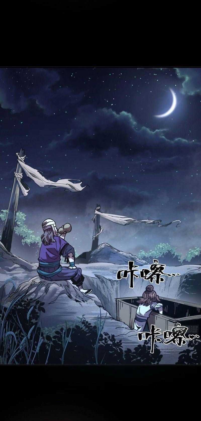 Khánh Dư Niên Chapter 6 - 22