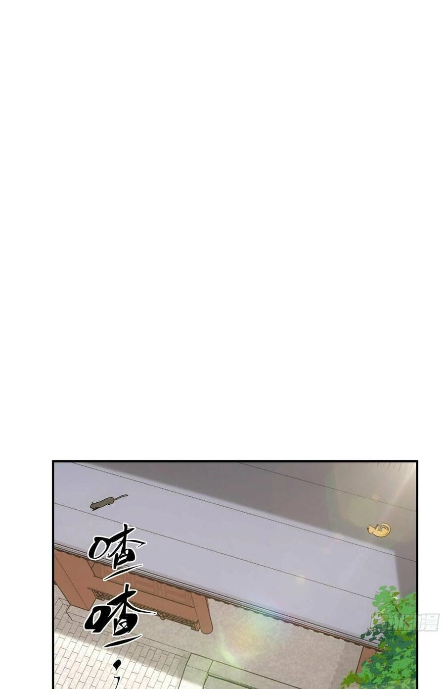 Khánh Dư Niên Chapter 10 - 38