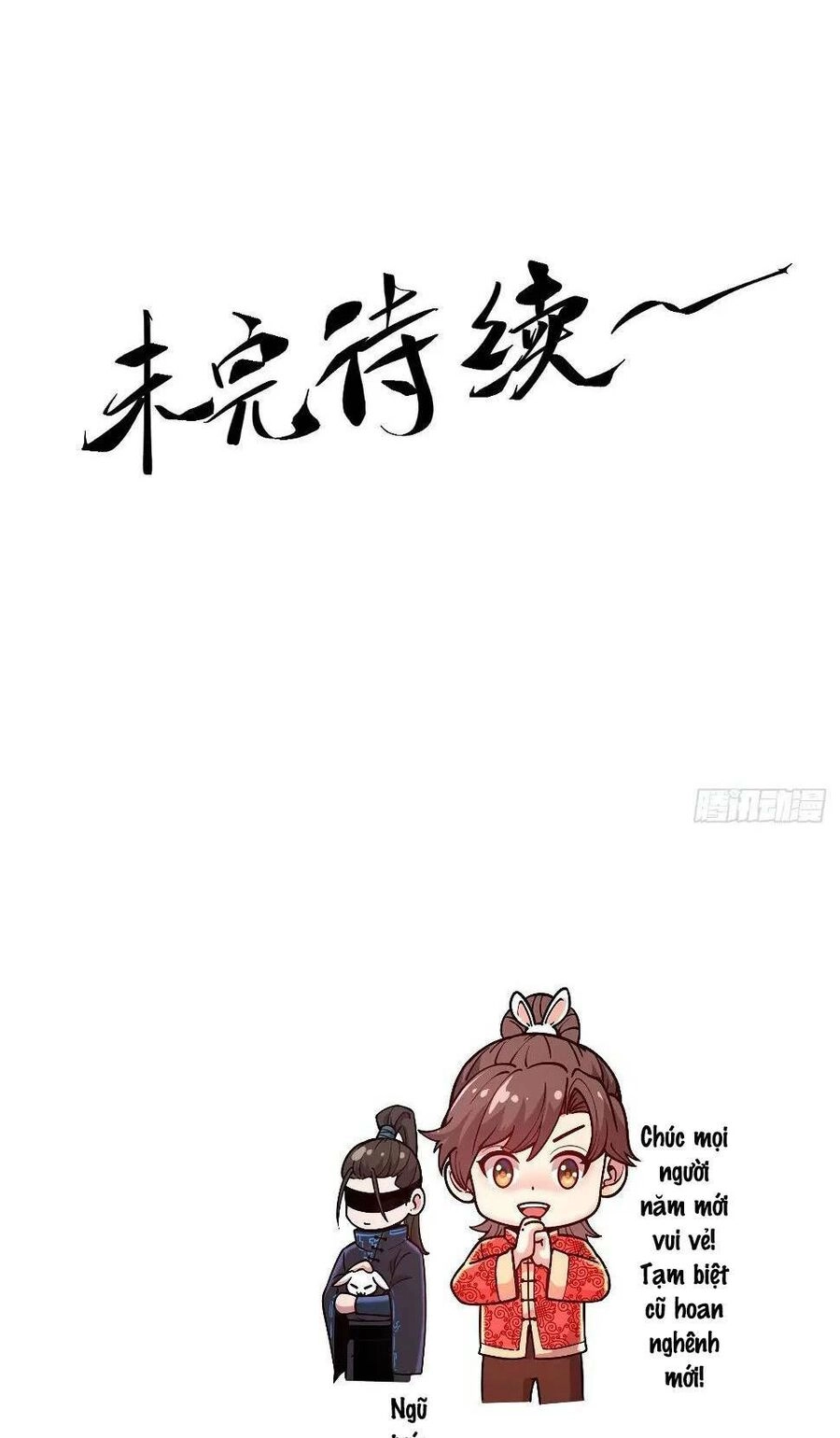 Khánh Dư Niên Chapter 11 - 36