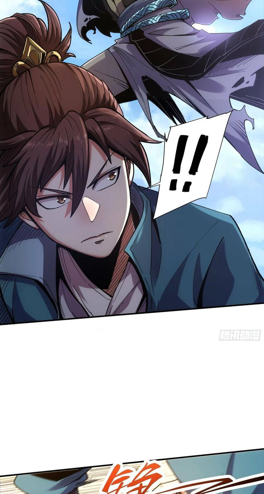 Khánh Dư Niên Chapter 12 - 8