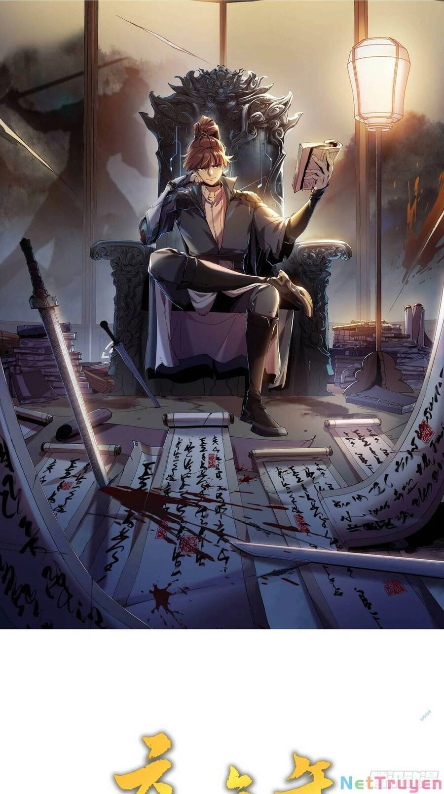 Khánh Dư Niên Chapter 17 - 1