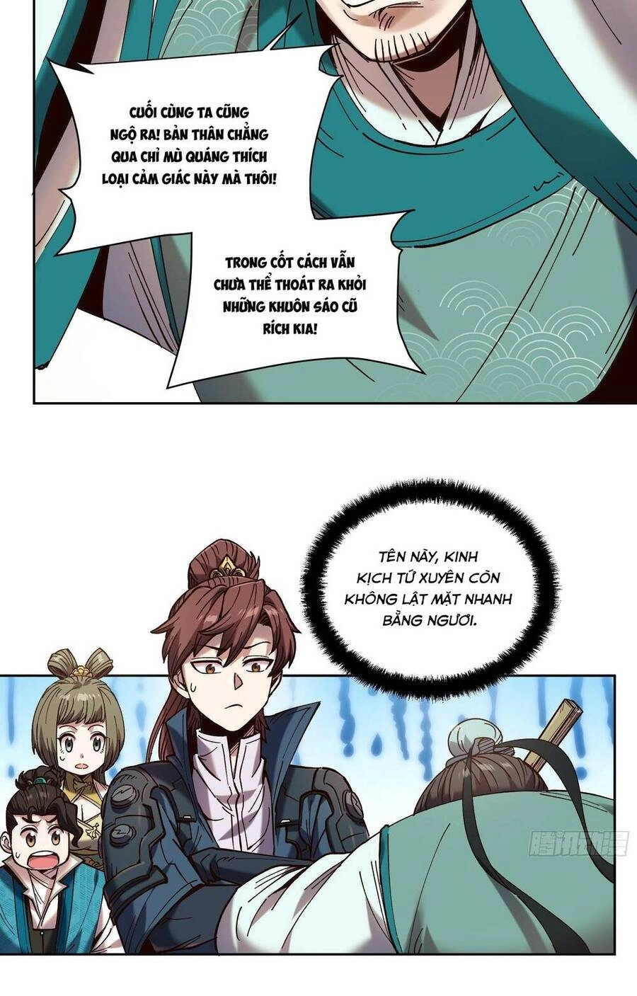 Khánh Dư Niên Chapter 23 - 6