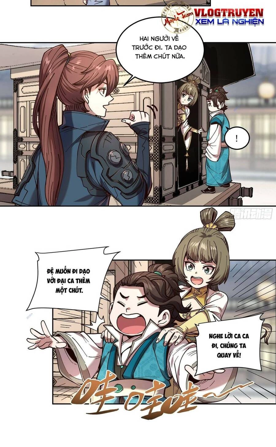 Khánh Dư Niên Chapter 23 - 17