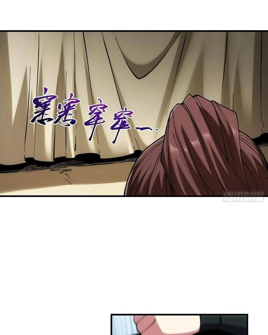 Khánh Dư Niên Chapter 25 - 56