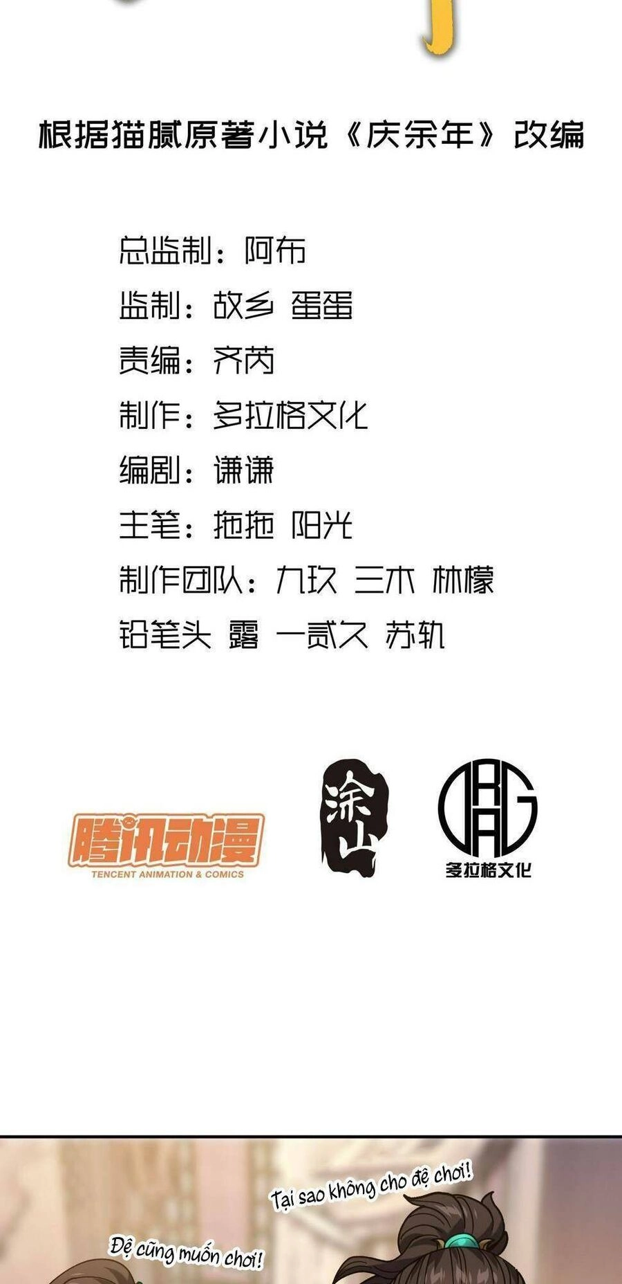 Khánh Dư Niên Chapter 27 - 2