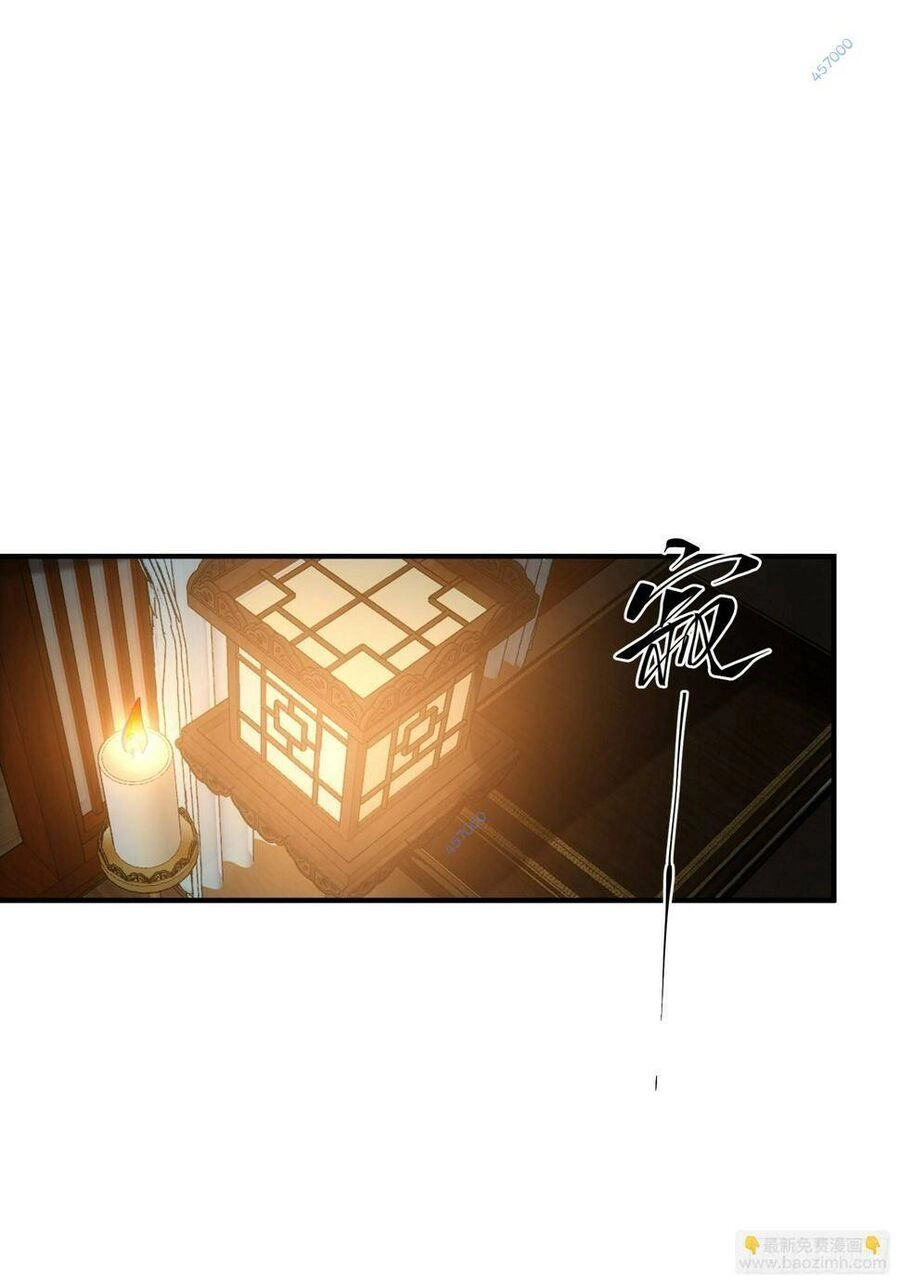 Khánh Dư Niên Chapter 28 - 27