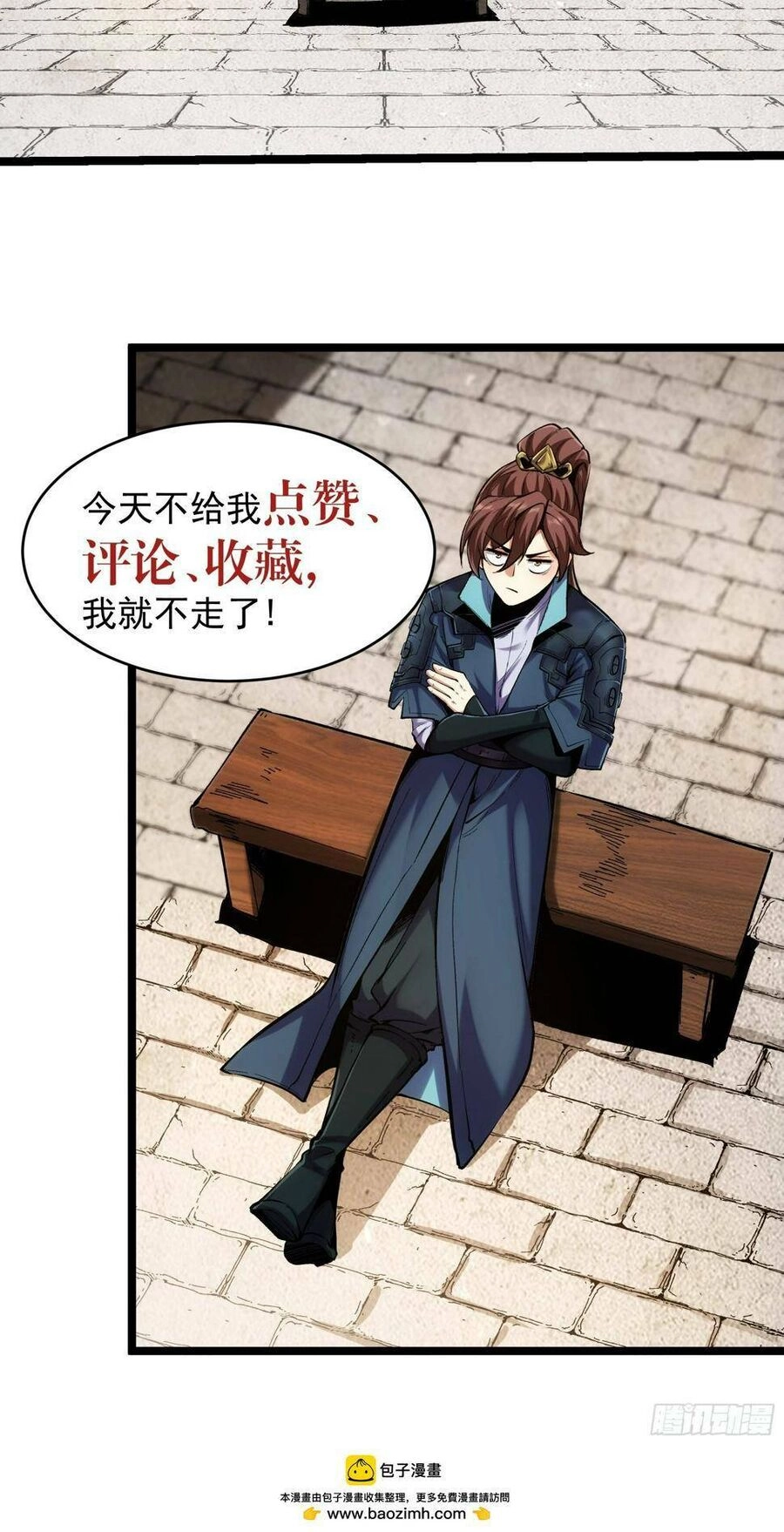 Khánh Dư Niên Chapter 28 - 48