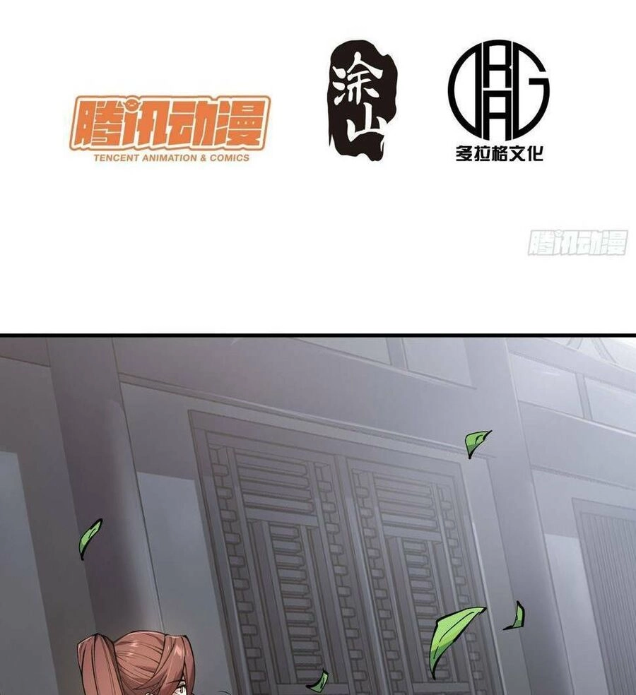 Khánh Dư Niên Chapter 29 - 4