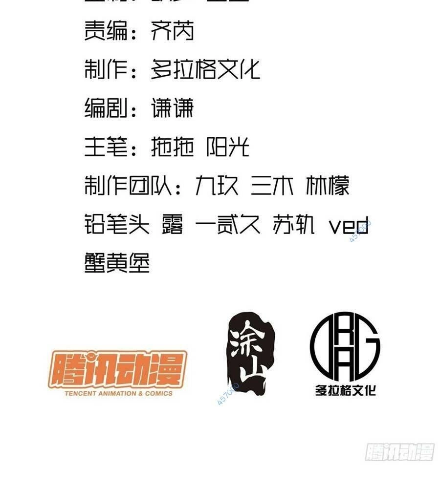 Khánh Dư Niên Chapter 30 - 3