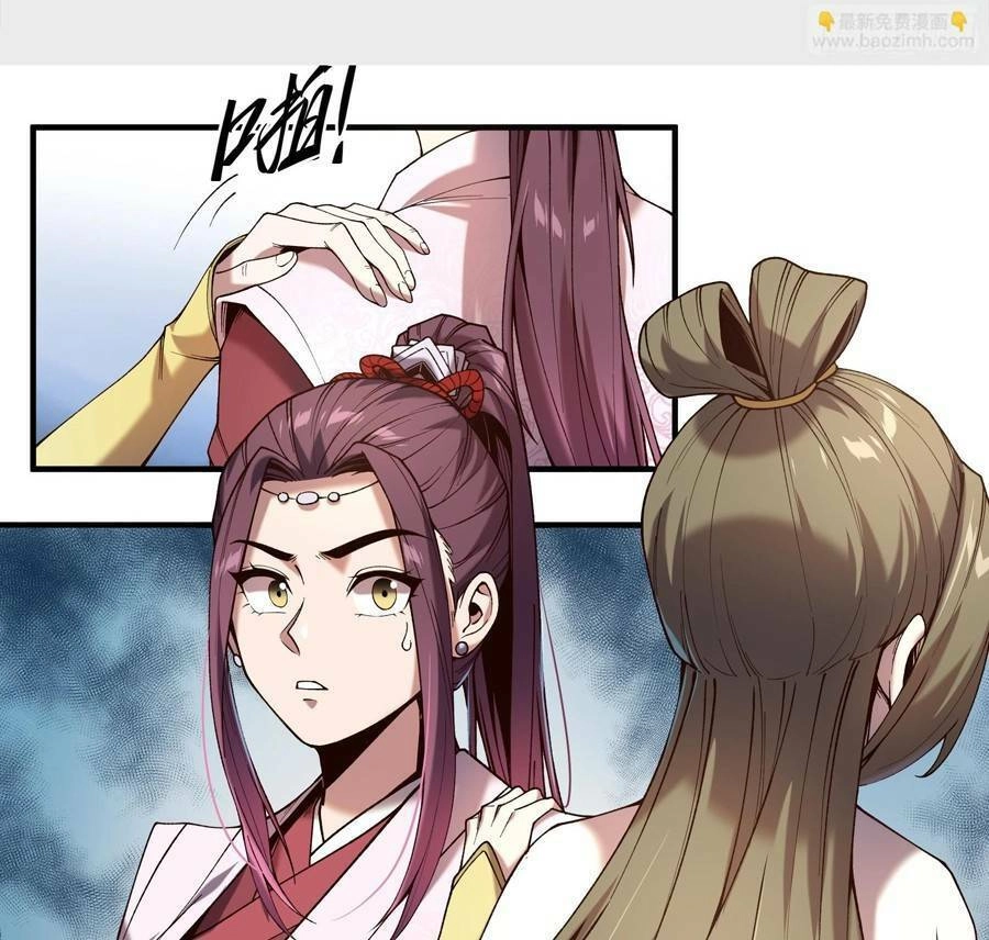 Khánh Dư Niên Chapter 31 - 14