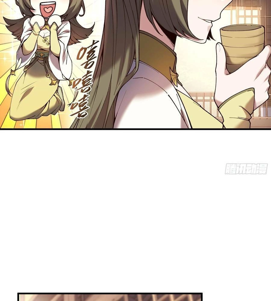 Khánh Dư Niên Chapter 31 - 52