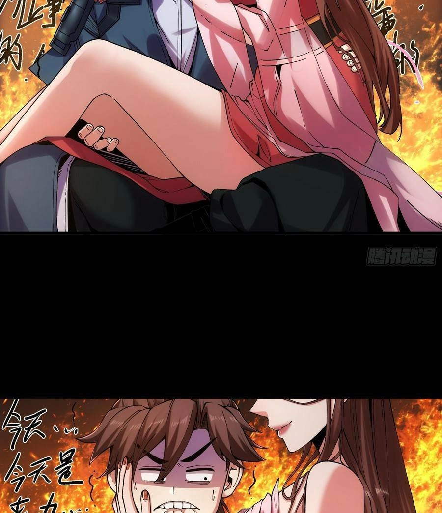 Khánh Dư Niên Chapter 32 - 36