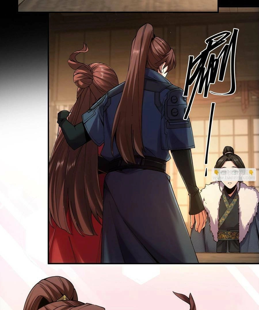 Khánh Dư Niên Chapter 32 - 56