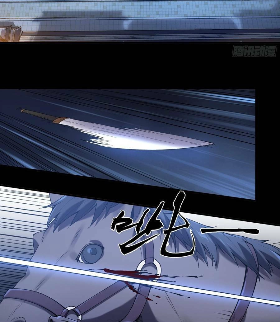 Khánh Dư Niên Chapter 33 - 22