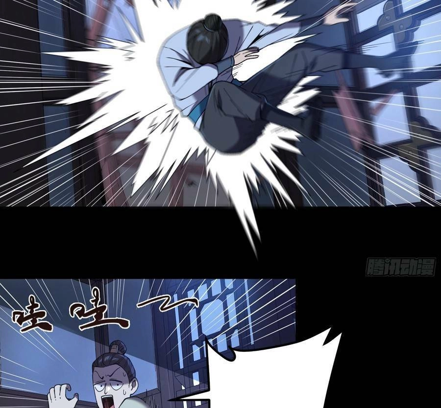 Khánh Dư Niên Chapter 33 - 30