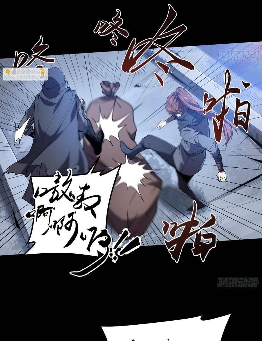 Khánh Dư Niên Chapter 33 - 40