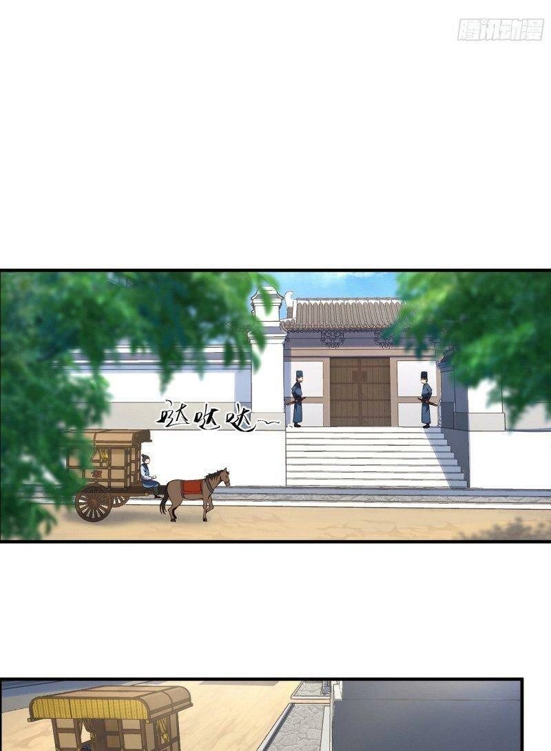 Khánh Dư Niên Chapter 37 - 32