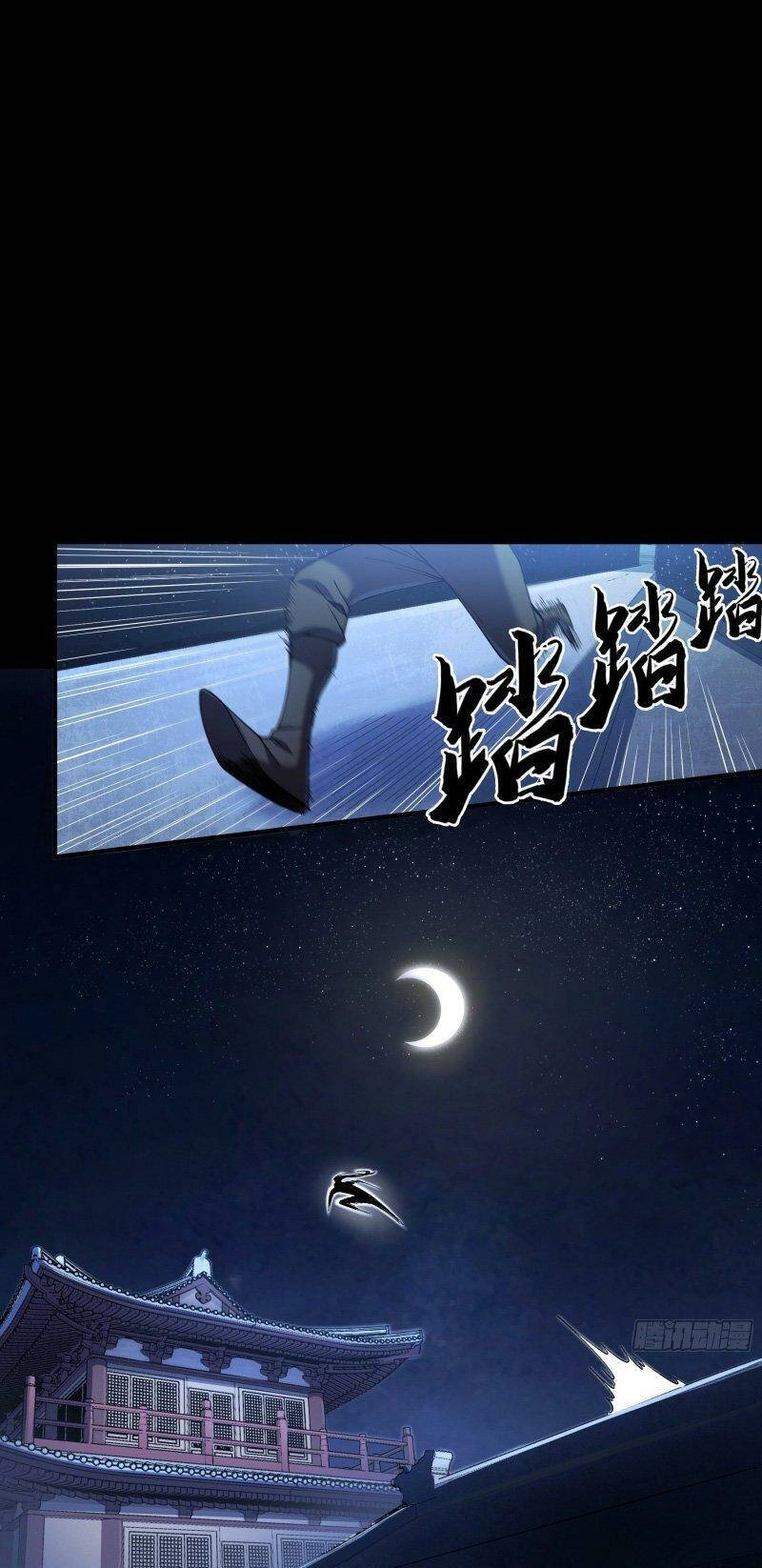 Khánh Dư Niên Chapter 40 - 11