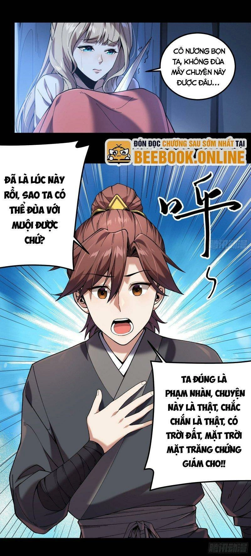 Khánh Dư Niên Chapter 40 - 33