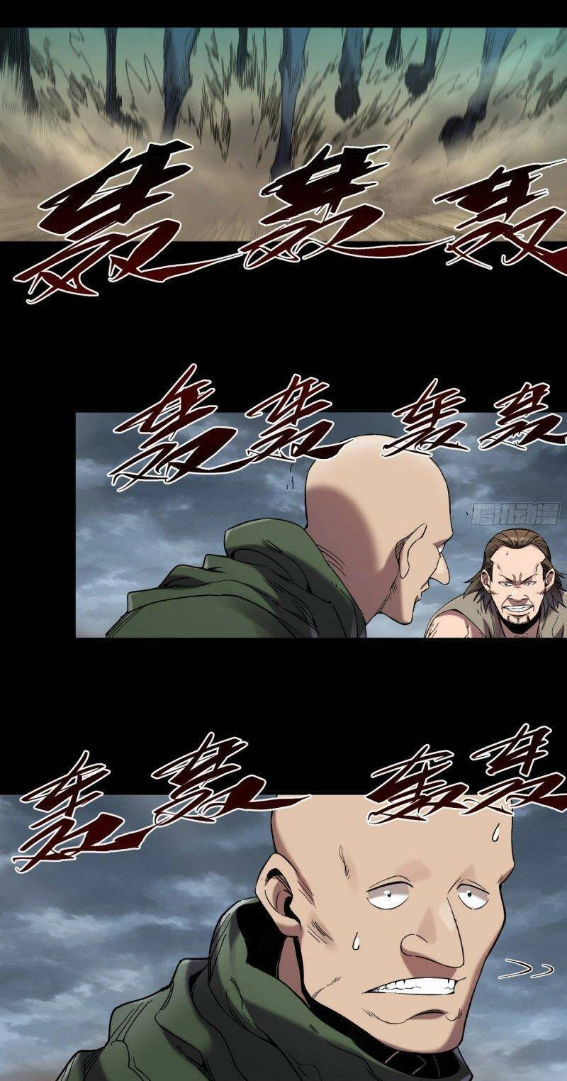 Khánh Dư Niên Chapter 47 - 19