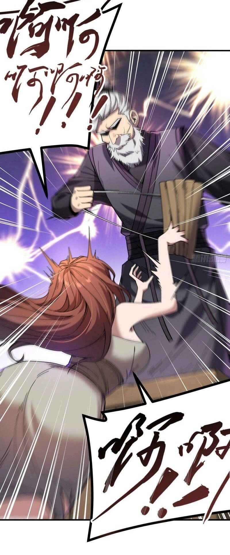 Khánh Dư Niên Chapter 49 - 22