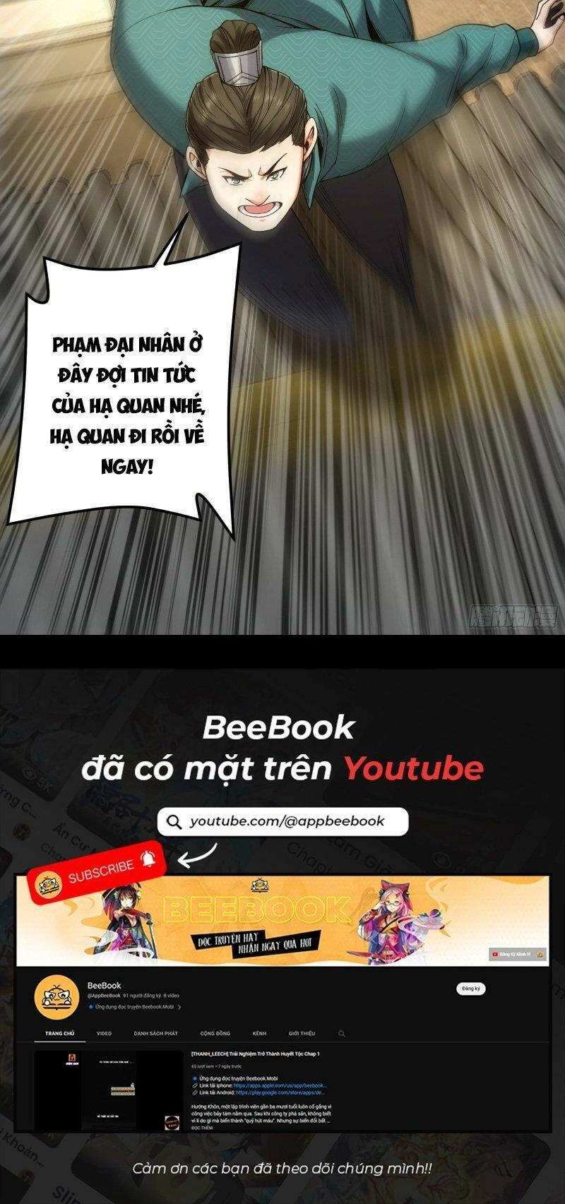 Khánh Dư Niên Chapter 50 - 24