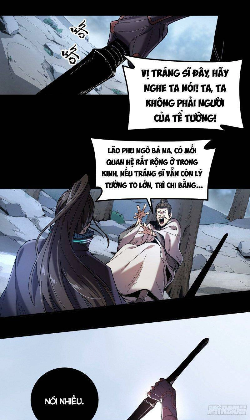 Khánh Dư Niên Chapter 51 - 21