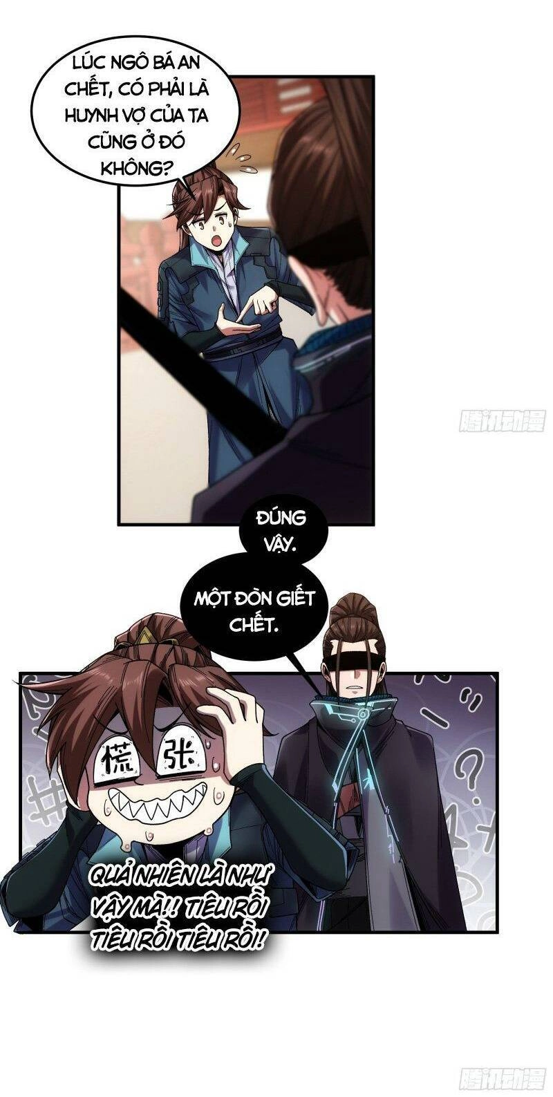 Khánh Dư Niên Chapter 53 - 23