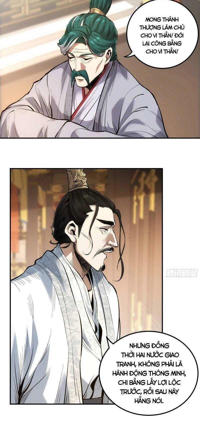 Khánh Dư Niên Chapter 56 - 33