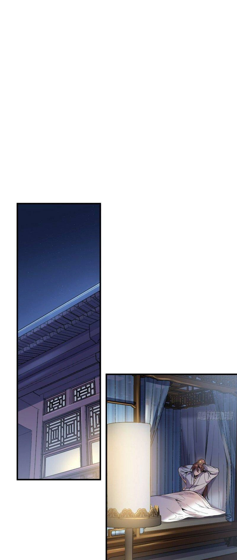 Khánh Dư Niên Chapter 57 - 27