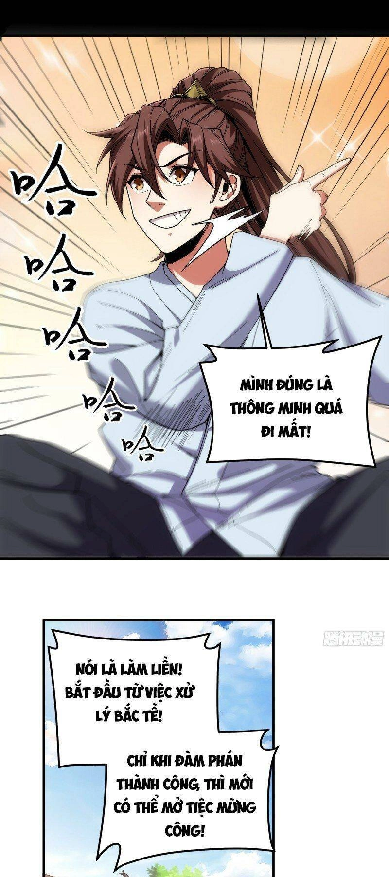 Khánh Dư Niên Chapter 58 - 13