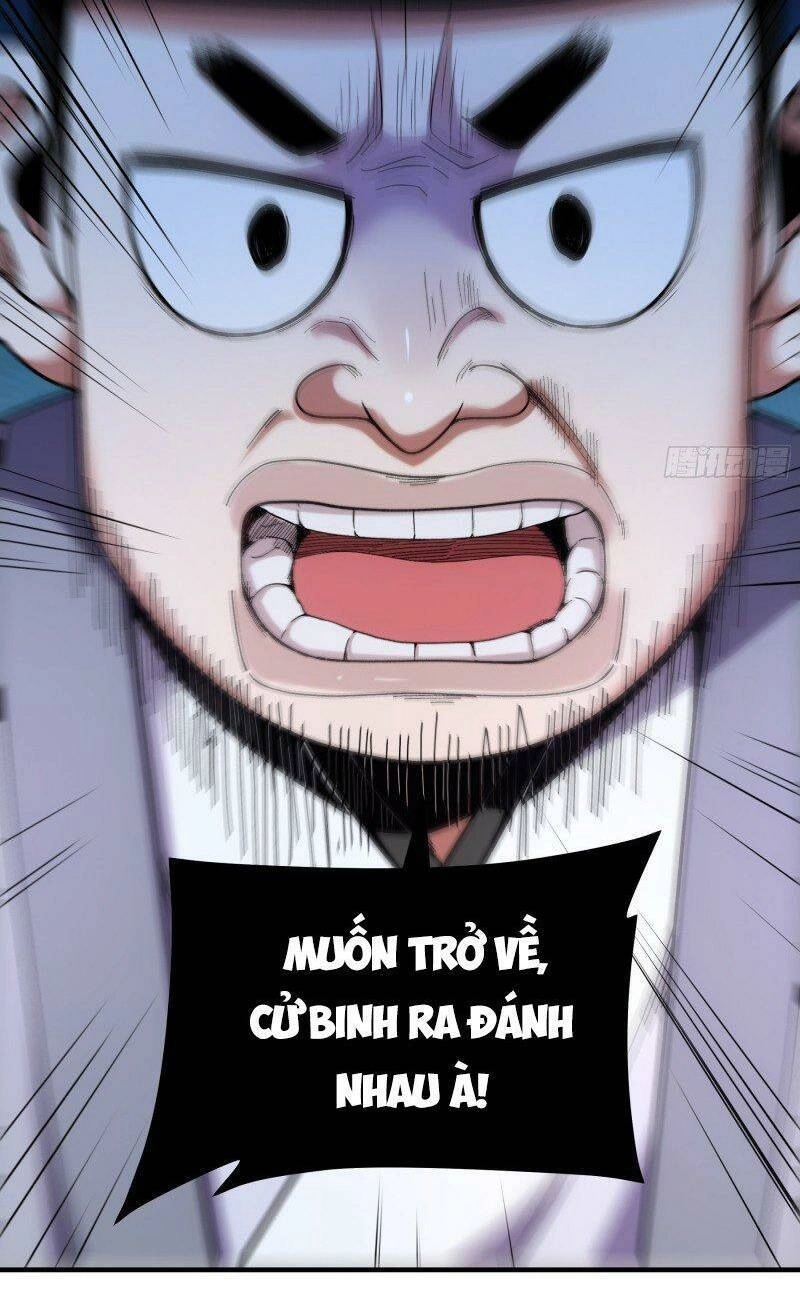 Khánh Dư Niên Chapter 58 - 20