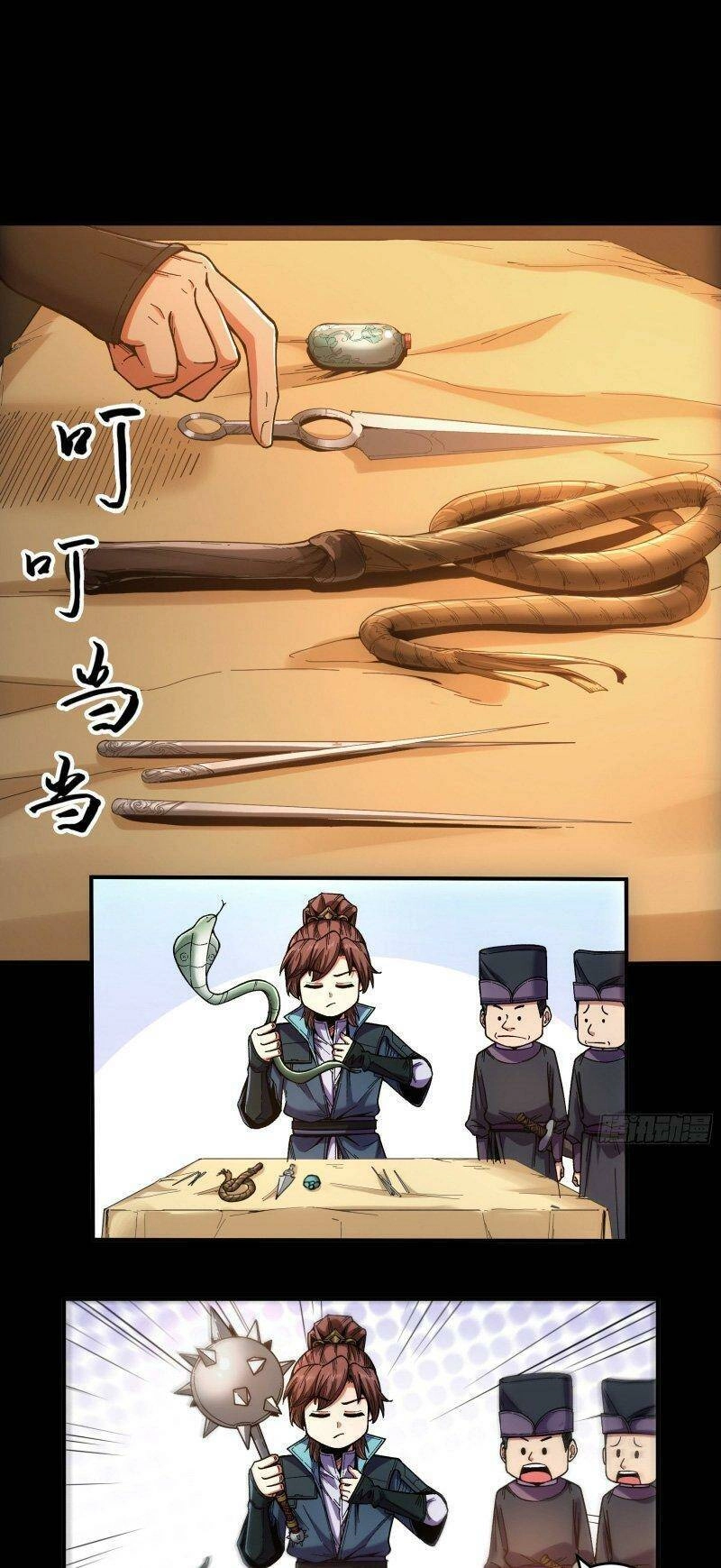 Khánh Dư Niên Chapter 62 - 13