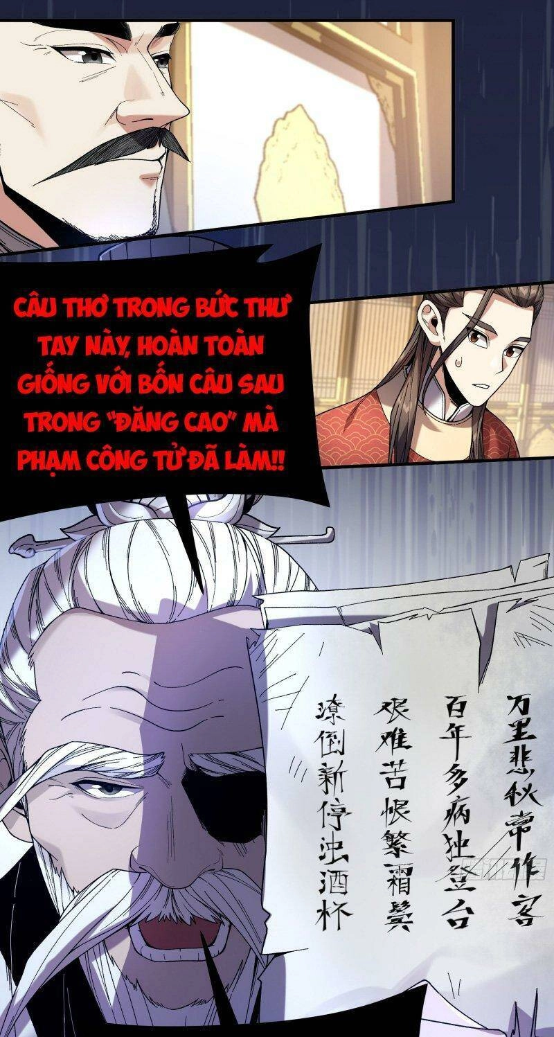 Khánh Dư Niên Chapter 63 - 43