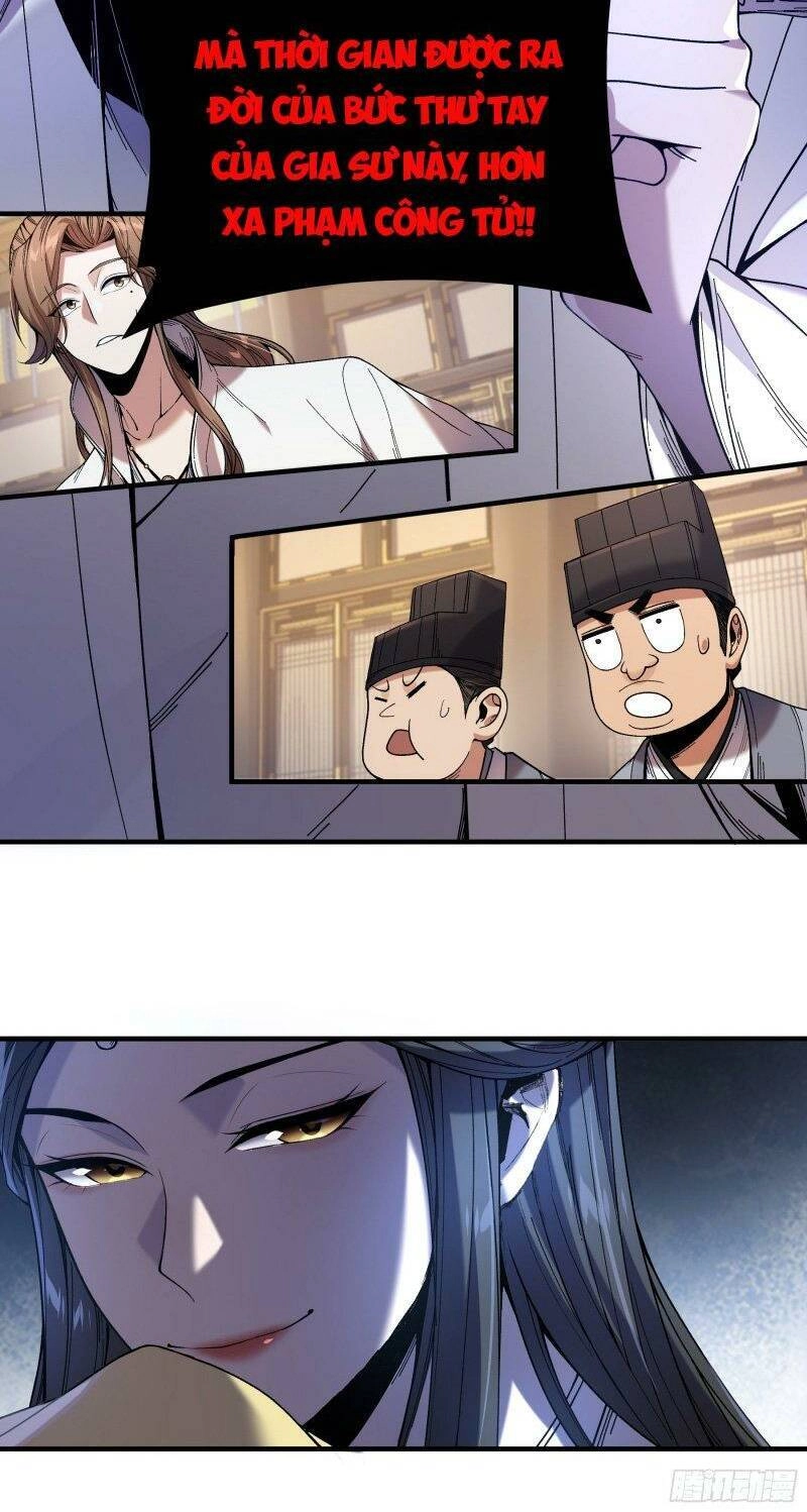 Khánh Dư Niên Chapter 63 - 44