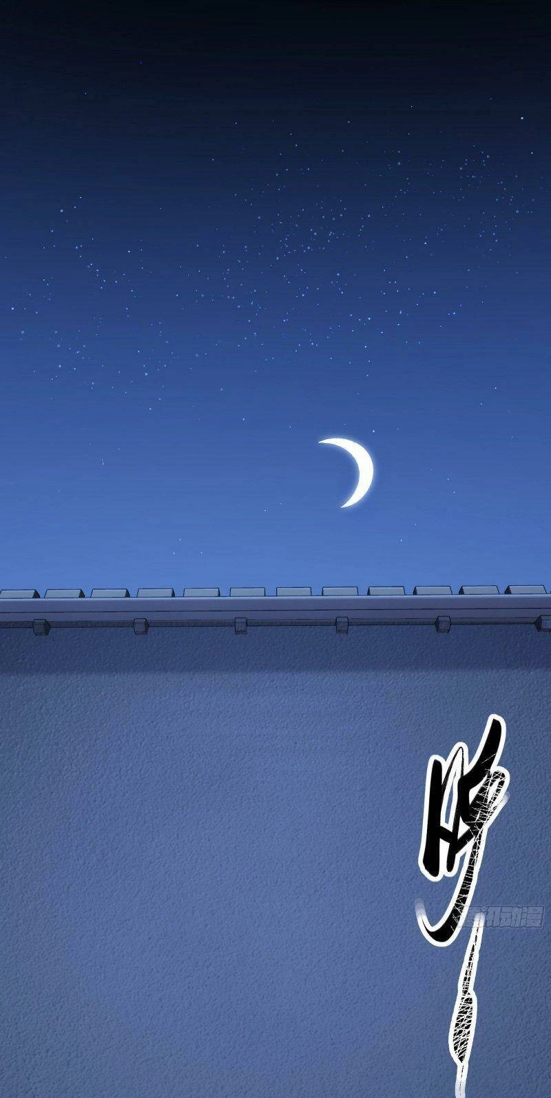 Khánh Dư Niên Chapter 65 - 27