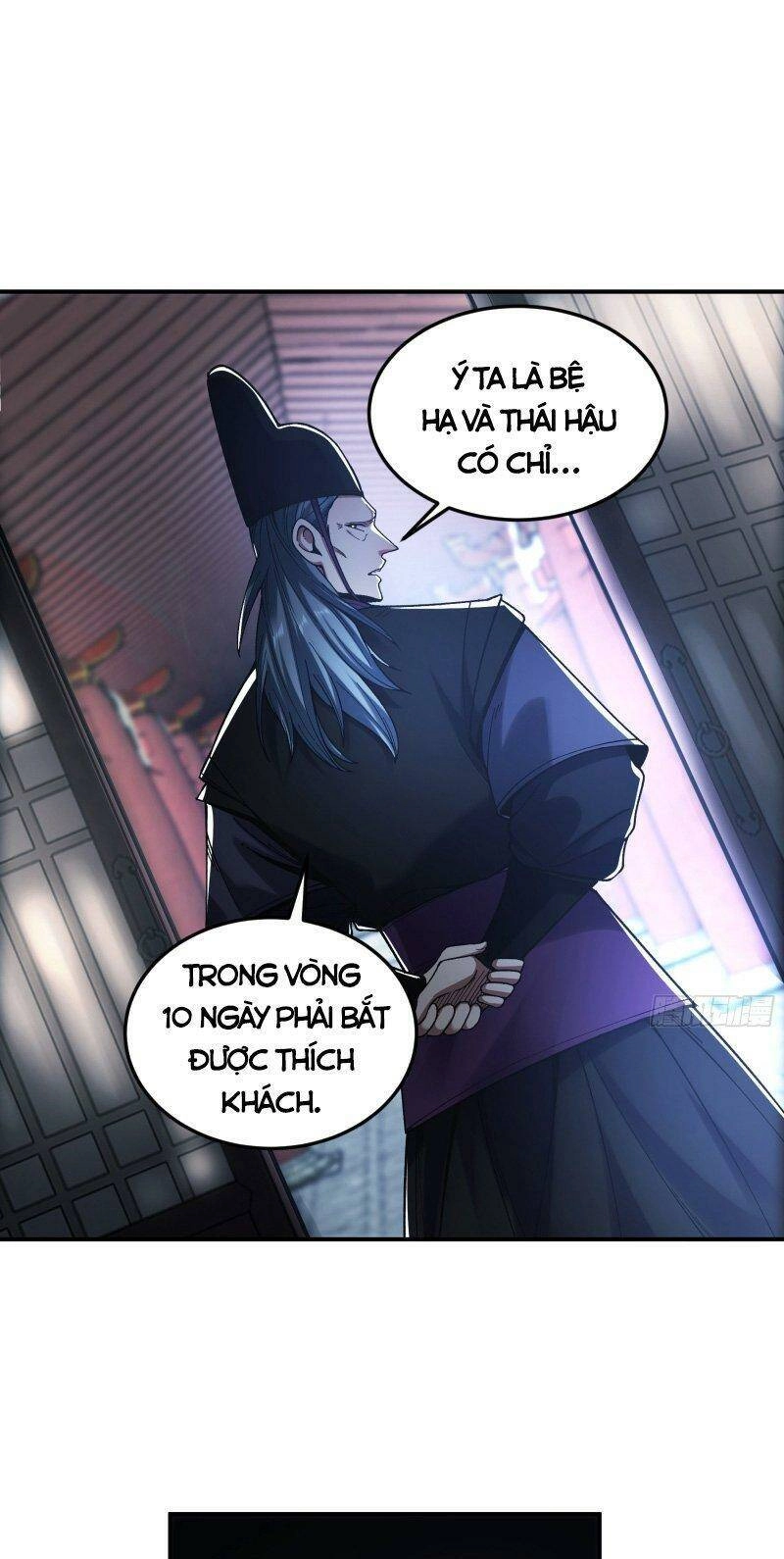 Khánh Dư Niên Chapter 67 - 11