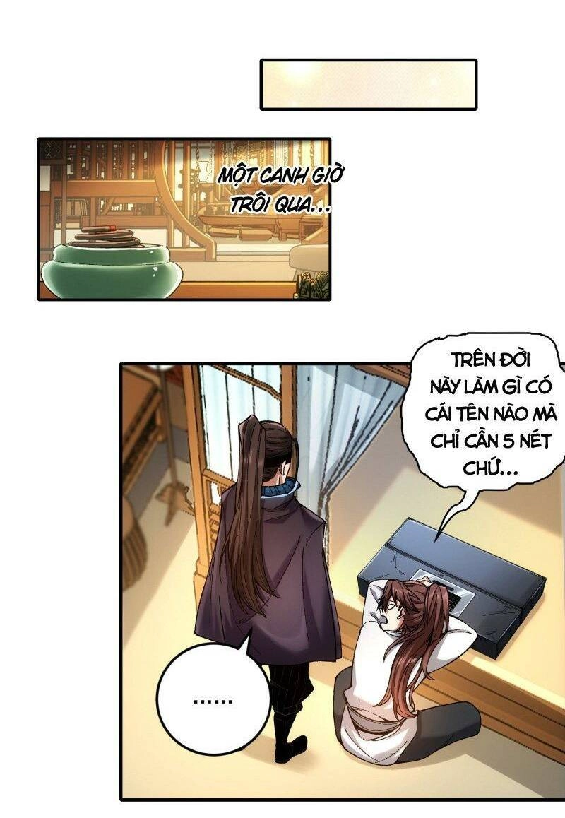 Khánh Dư Niên Chapter 67 - 32