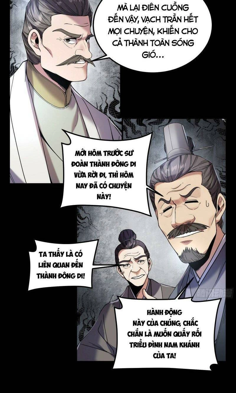 Khánh Dư Niên Chapter 69 - 18