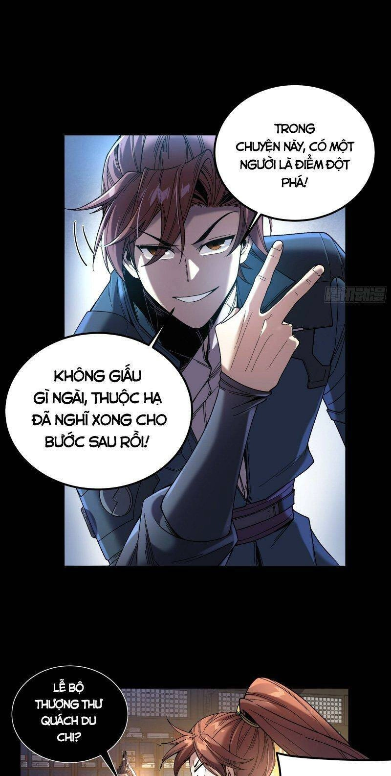 Khánh Dư Niên Chapter 69 - 27