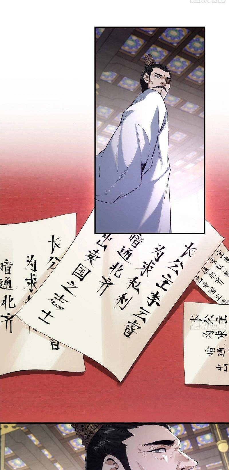 Khánh Dư Niên Chapter 70 - 11